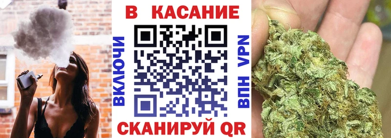 Купить закладку ГАШ  МДМА  СОЛЬ  Меф мяу мяу  КОКАИН  Канабис  Железногорск-Илимский