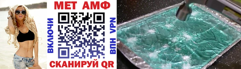Амфетамин Розовый  Купить где  Железногорск-Илимский 
