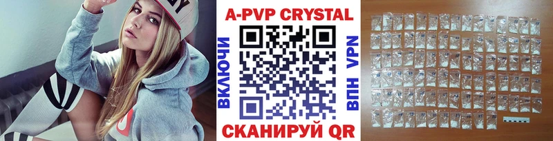 Alpha PVP мука  Купить  Железногорск-Илимский 