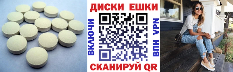 Купить закладки  Железногорск-Илимский  Ecstasy круглые 