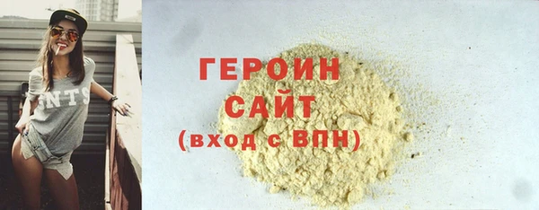 соль курить ск Карпинск