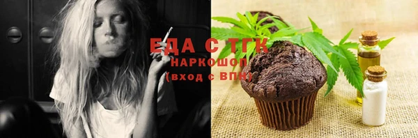 трава Касимов