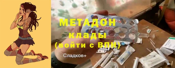 соль курить ск Карпинск