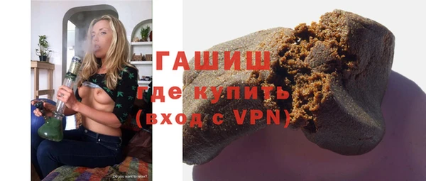 стафф Каменка