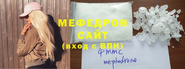 СК Каменногорск