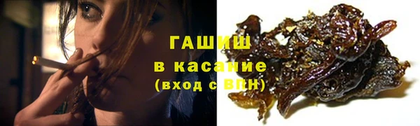 соль курить ск Карпинск