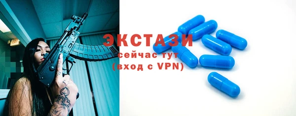 соль курить ск Карпинск