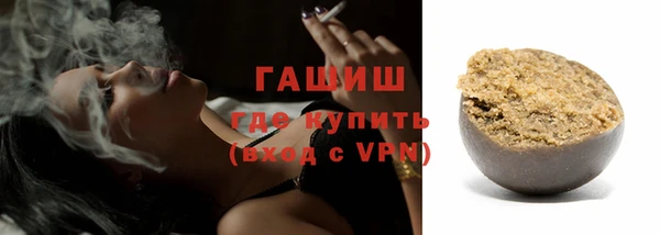 соль курить ск Карпинск
