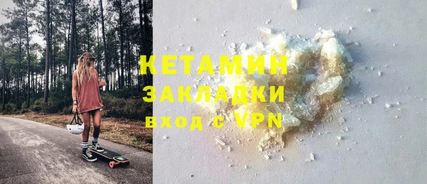 соль курить ск Карпинск