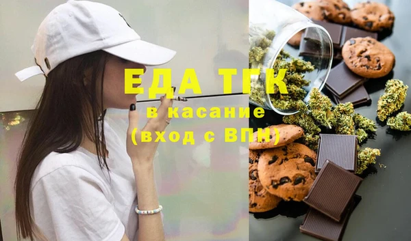 трава Касимов