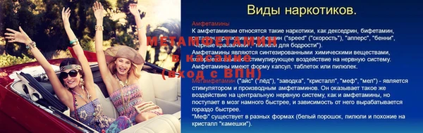 трава Касимов