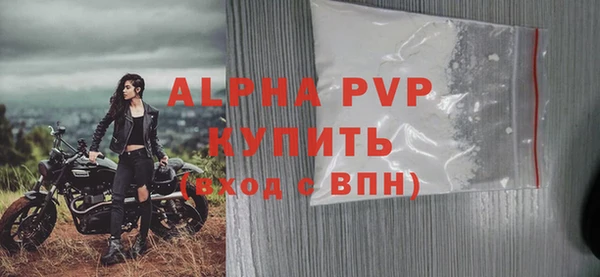 соль курить ск Карпинск