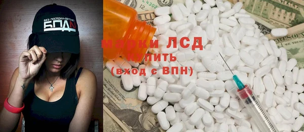 соль курить ск Карпинск