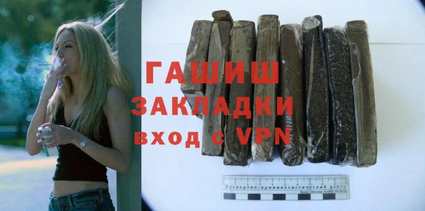 соль курить ск Карпинск