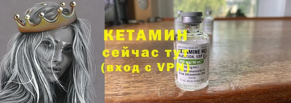 соль курить ск Карпинск