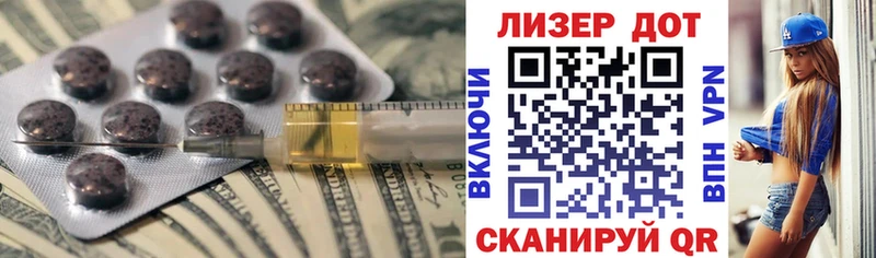 LSD-25 экстази ecstasy  Купить  Железногорск-Илимский 