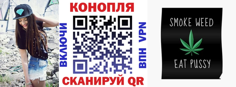 Купить  Железногорск-Илимский  Шишки марихуана AK-47 